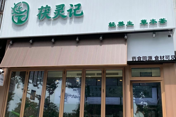 库迪咖啡加盟费 库迪咖啡加盟费