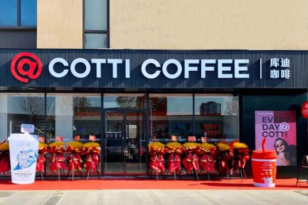 加盟库迪咖啡
