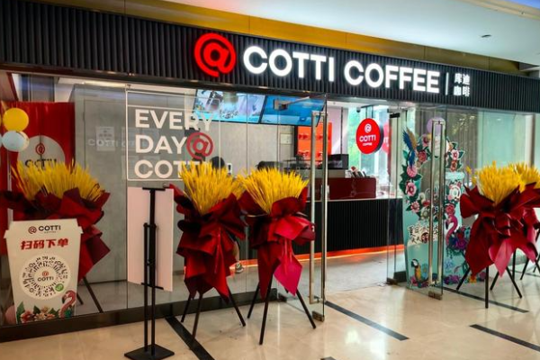 库迪咖啡官方加盟